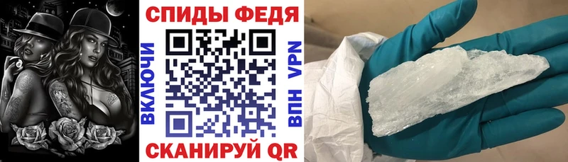Amphetamine 98%  Купить  Пыталово 
