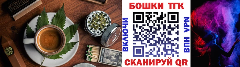 Купить где  Пыталово  Печенье с ТГК конопля 