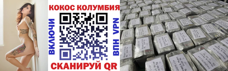 COCAIN 98%  Купить закладки  Пыталово 