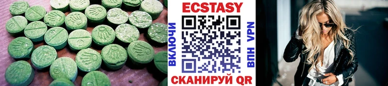 Экстази 300 mg  Купить закладки  Пыталово 