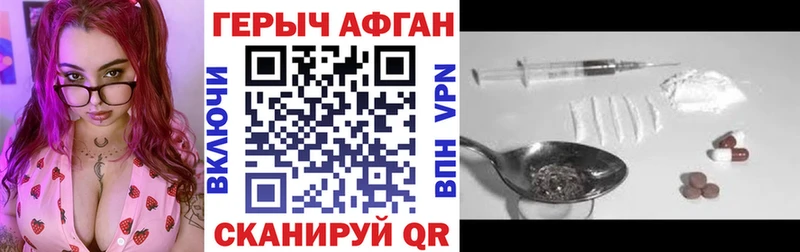 Купить  Пыталово  Героин хмурый 