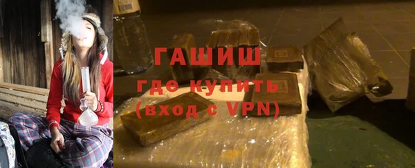мяу мяу кристалл Гусев