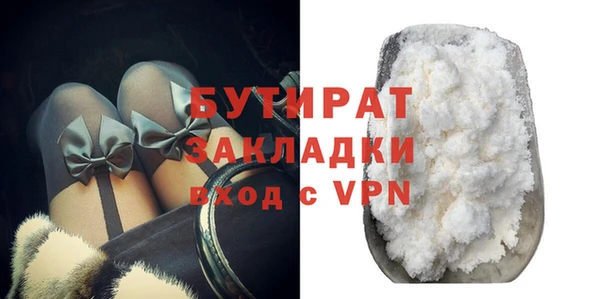 ALPHA PVP Горняк