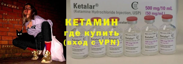 прущие крисы Гусиноозёрск