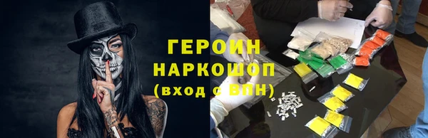 мескалин Горно-Алтайск