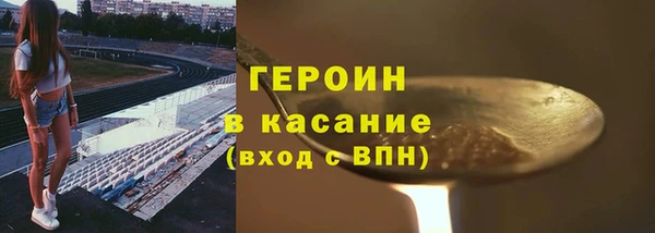 прущие крисы Гусиноозёрск