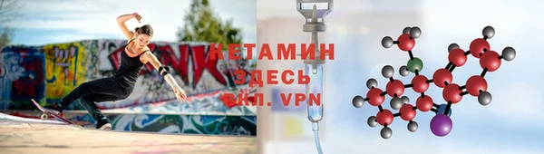 мескалин Горно-Алтайск