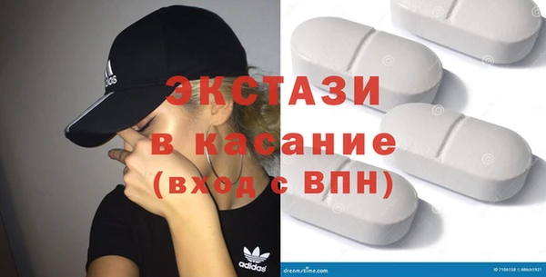 мескалин Горно-Алтайск