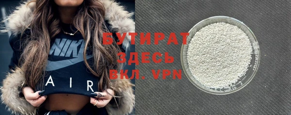 ALPHA PVP Горняк