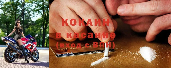 мескалин Горно-Алтайск