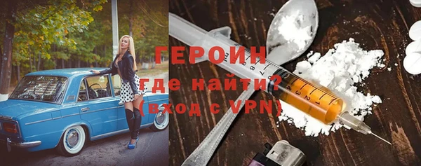 ALPHA PVP Горняк