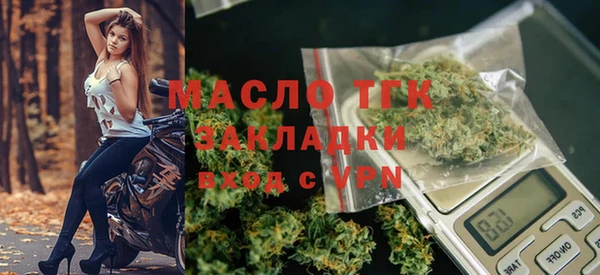 мяу мяу кристалл Гусев