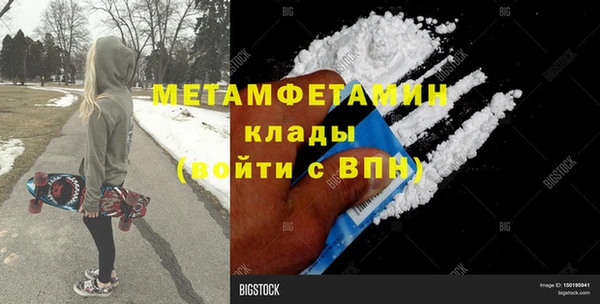 мескалин Горно-Алтайск