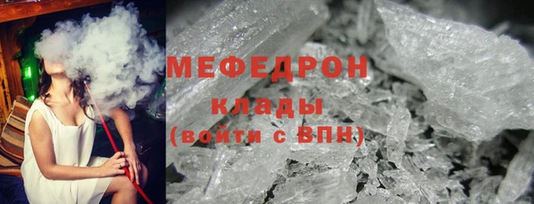 мескалин Горно-Алтайск