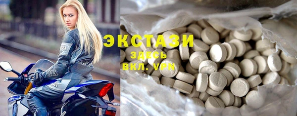мескалин Горно-Алтайск