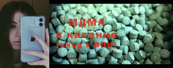 ALPHA PVP Горняк