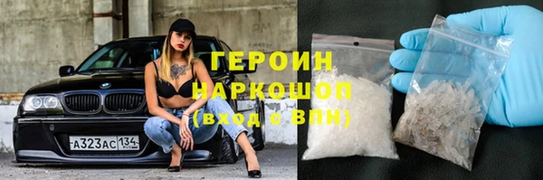 мяу мяу кристалл Гусев