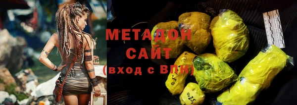 мескалин Горно-Алтайск