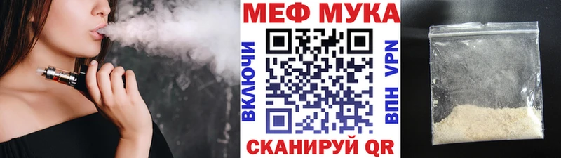 Меф 4 MMC  Купить закладки  Пыталово 