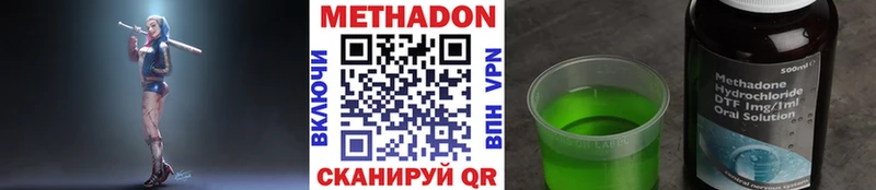 Купить  Пыталово  МЕТАДОН белоснежный 