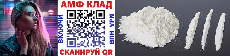 Купить закладки Пыталово Метамфетамин винт